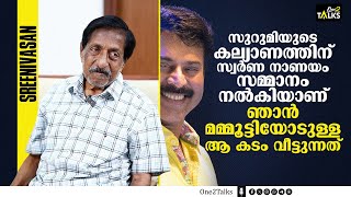 ആ സിനിമയിൽ ഉള്ളതുപോലെ ഞങ്ങളുടെ ഒരു കൂട്ടുകാരനെ പറ്റിച്ചിട്ടുണ്ട്  Sreenivasan [upl. by Are]