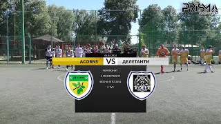 ОГЛЯД  Acorns — Делетанти  2 тур 4 ліга А Чемпіонат з мініфутболу Весналіто 2024 [upl. by Yuh]