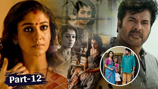 Vasuki Kannada Full Movie Part 12  Nayantara  Mammootty  A K Sajan  Gopi Sundar [upl. by Nafets]