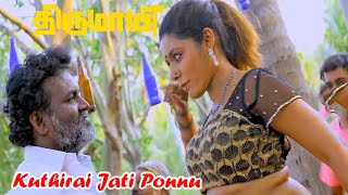 Kuthirai Jati Ponnu HD Song  Thirumayee Movie  Theni RamAnbitha  Isaivanan  Sowmiya  HD [upl. by Trainor]