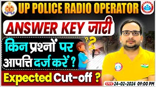 UP Police Radio Operator Answer Key Out  Radio Operator Expected Cutoff Info By Ankit Bhati Sir [upl. by Goulden]