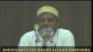 SHEIKH NASSORO BAACHU ALLAAH AMREHEMU [upl. by Adlesirhc]