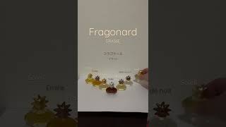 Fragonard GRASSE parfum perfume इत्र フラゴナール グラース 太陽をイメージした？キャップが可愛いです。フランスの老舗ブランドで沢山の香水を発表されています。 [upl. by Eanerb901]