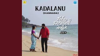 Kadalanu From quotSapta Sagaradaache Ello – Side B  Kannadaquot [upl. by Adlitam]