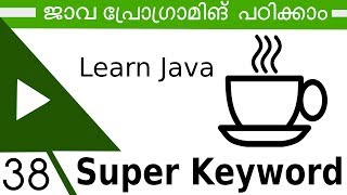 38 Super keyword Variable Access JavaMalayalamTutorial [upl. by Oehsen]