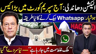 Election Rigging case to be heard in Supreme Court today  ALERT New way to hack WhatsApp [upl. by Namia846]