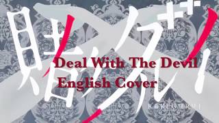 Kakegurui OP  quotDeal With The Devilquot English Cover [upl. by Sucramat]