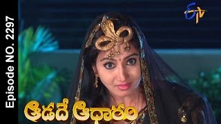 Aadade Aadharam  26th November 2016  Full Episode No 2297  ETV Telugu [upl. by Osicnarf]