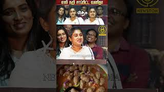 எலி கறி சாப்பிட்ட வனிதா Vanitha Vijayakumar Emotional Speech  Lakshmy Ramakrishnan  Pitha Movie [upl. by Harry]