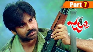 Jalsa Telugu Full Movie  Pawan Kalyan  Ileana D Cruz  Part 7 [upl. by Tindall]