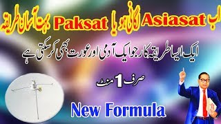 how to set asiasat paksat with formulain one minutseasy methodfull detail video [upl. by Rik]