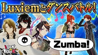 LuxiemとZumbaでダンスバトル！理想のBodyを手に入れろ！ロクフリにじさんじ [upl. by Hafeenah]