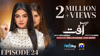 Aafat Episode 24  Eng Sub  Laiba Khan  Ali Abbas  Hibba Aziz  7th November 2024  HAR PAL GEO [upl. by Enyr]