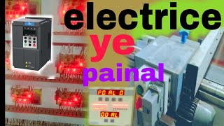 electriceprinting machine auto toli ka painal video [upl. by Ecissej]