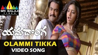 Yamadonga Video Songs  Olammi Thikka Video Song  JrNTR Mamtha Mohandas  Sri Balaji Video [upl. by Naquin164]