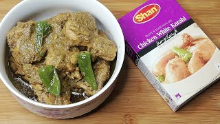 Shan Chicken White Karahi Recipe Instant Chicken White Karahi Home Made By Aimen [upl. by Eillom]