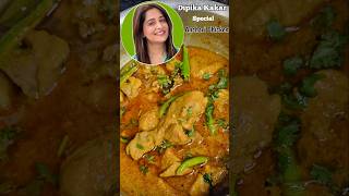 Dipika kakar 🤩 anchari chicken recipe 😋 recipe dipikakiduniya dipikakakar chickenrecipe cooking [upl. by Htebazil]