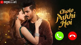 Cholo Pakhi Hoi Ringtone 2022। Shaan । Siam । Pujja । Arman Malik ।expmillat । New romantic ringtone [upl. by Ariec]