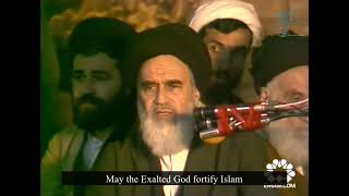 Imam Khomeini’s Speech in Qom 1978 After the Islamic Revolution [upl. by Tosch]