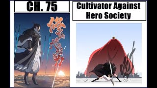 Cultivator Against Hero Society Chapter 75  English Translated [upl. by Lalage]