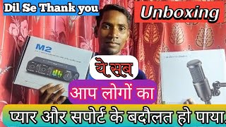 motu m2 sound card and Audio technica mic ka Unboxing 2022 [upl. by Ggerk]