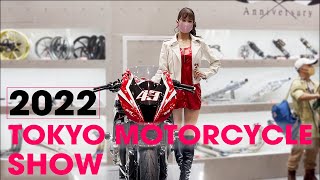 2022 TOKYO MOTORCYCLE SHOW  The FULL SHOW [upl. by Eenolem940]