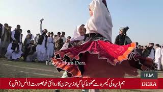 Waziristan Traditional Attan وزیرستان کا خوبصورت اتن [upl. by Nuahsyt545]