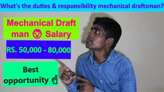 What is mechanical Draftsman What is the duties and responsibilities of AutoCAD Draftsman [upl. by Porte]