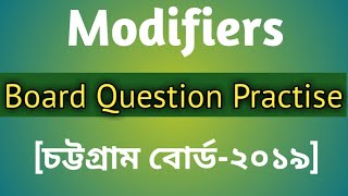 HSC  Modifiers Board Question Practise Chattagram Board 2019 with ExplanationPavels HSC English [upl. by Jeniece657]