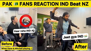 INDIA in FINAL 😱 PAK 🇵🇰 FANS REACTION After INDIA won AGAINST Newzealand in Semifinal [upl. by Boswell]