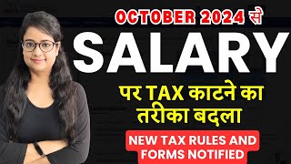 Salaried persons New Tax rules and forms for tax deduction TDS form October 2024  12BAA [upl. by Mackay]