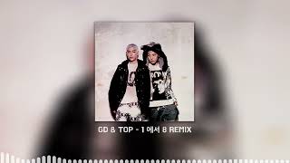 GD amp TOP  1 에서 8 REMIX  오이글리 이센스 빈지노  AI COVER [upl. by Aneekal95]