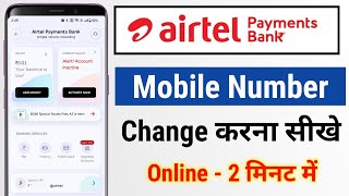 Airtel Payment Bank Account Mobile Number Change  How to Change Mobile Airtel Payment Bank Airtel [upl. by Anival]