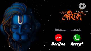 Ram siaa Ram ringtone new song ringtone 🙏 Jay shree ram new ringtone viral video Ram ringtone 🙏 🚩 [upl. by Darmit]