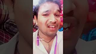 Gour Kumar bhojpuri song lyrics new bhojpuri shorts video 20251 [upl. by Isabeau]