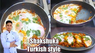 Shakshuka Turkish style  Shakshuka recipe  Arabic breakfast recipes [upl. by Aylmar]