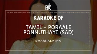 Tamil  Poraale Ponnuthayi  Sad  Tamil Karaoke Songs With Scrolling Lyrics  Regional Karaoke [upl. by Afas]