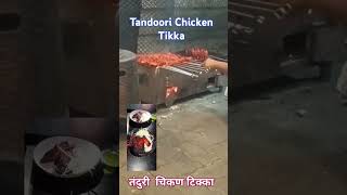 तंदुरी चिकन टिक्का  Tandoori Chicken Tika  Sunday Special Dish [upl. by Reina245]