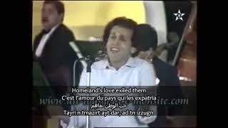 Ammouri Mbarek Gennevilliers With English French Arabic and Tamazight subtitles [upl. by Acinhoj]