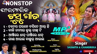 Nonstop Makar Tusu Song 2024  Traditional Tusu Geet  New tusu geet 2024  Paramparik Tusu gaan [upl. by Miehar]