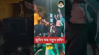 Zubeen Garg Assamese Whatsapp Status Video  Zubeen Garg Humming King  Assamese Song Status 2024 [upl. by Ros144]