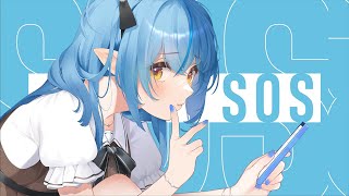 SOS  covered by 雪花ラミィ [upl. by Warfore]