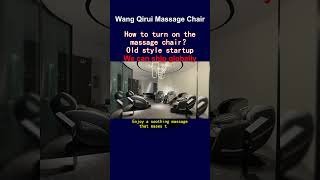 How to turn on the massage chair？ Old style startup [upl. by Rihana]