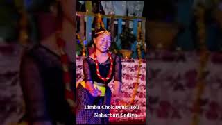 areli kadaile malai chwassai Nepali cover dance sadiya naharbari limbu suk dewshi dance [upl. by Toni]