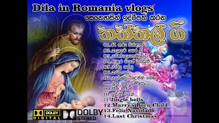 Sinhala Christmas Songs 2023සිංහල නත්තල් ගීතිකා Naththal song ජනප්‍රියම නත්තල් ගී [upl. by Reiss634]