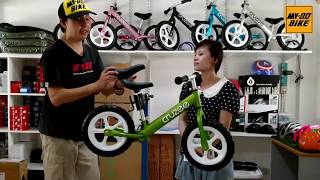 REViEW จักรยานขาไถ CRUZEE BALANCE Bike [upl. by Anaihr76]