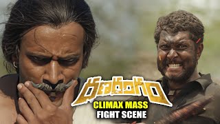 Ranarangam Movie Climax Mass Fight Scene  Ranarangam Movie Fight Scnes  Telugu Latest Movies [upl. by Alracal433]