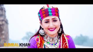 Pashto New Song 2018  Sumbal Khan  Tor Orbal Ba khor km [upl. by Enyad]