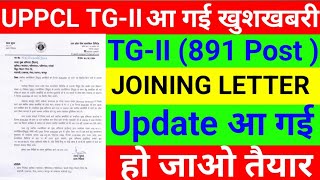 uppcl tg2 joining letter 2024  uppcl tg2 cut off 2023 uppcl tg2 exam date 2023 tg2 new vacancy 2024 [upl. by Nerahs]