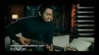 Tamer Hosni Ba3esh [upl. by Delaney]